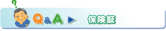 ی